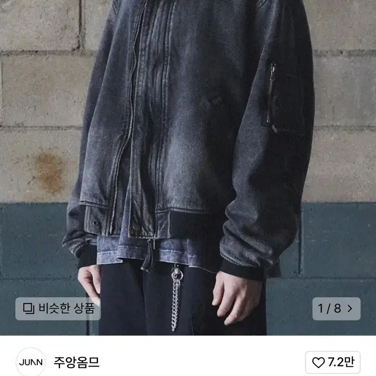 [M] 주앙옴므 DENIM MA-1 JACKET (BLACK) 데님 자켓