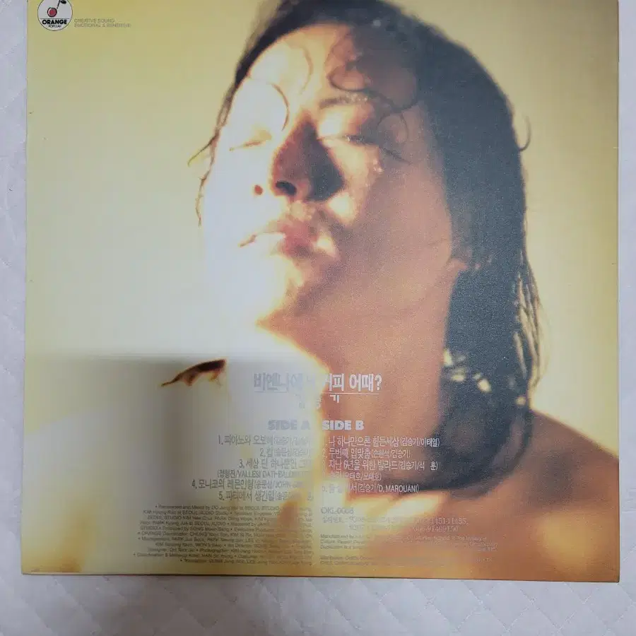 김승기 lp