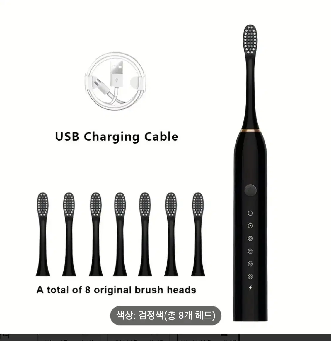 쏘닉 전동 칫솔 초음파 자동 USB 충전식 칫솔 교체용 칫솔