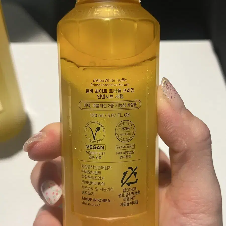 달바 화이트 트러플 프라임 인텐시브 세럼 150ml 2병