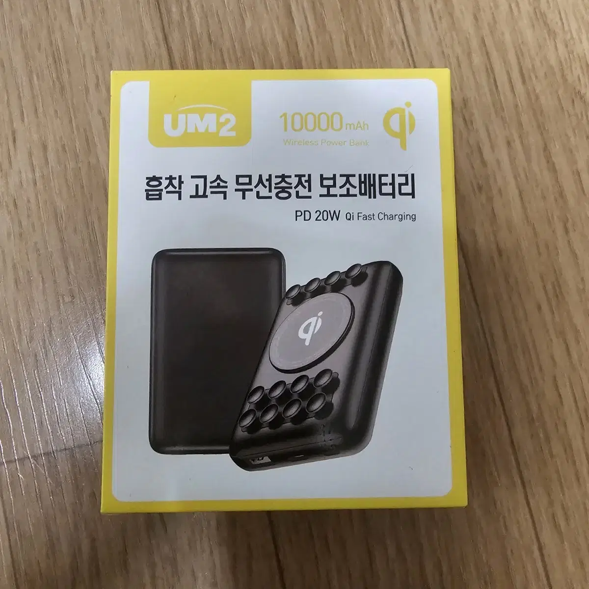 흡착식 무선 보조배터리 10000mAh