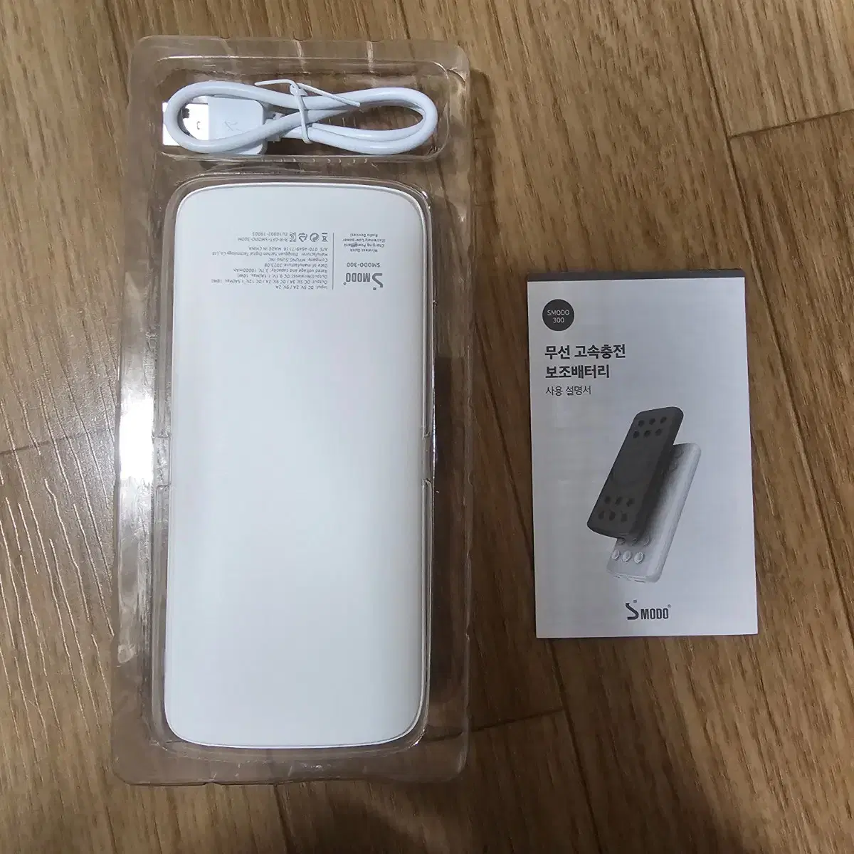 흡착식 무선충전 보조배터리 10000mAh