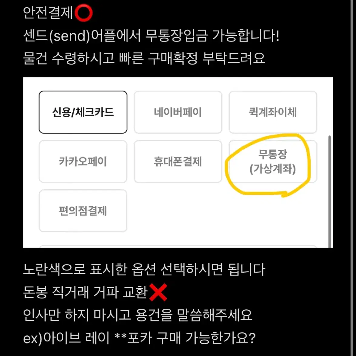 일괄)아이브레이포카 ㅅㅊㅇ아이브스위치시그럭드미공포분철스타리버마뮤테