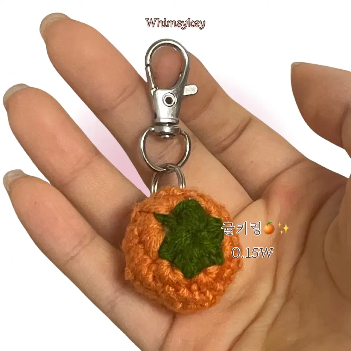 Knitted keyring