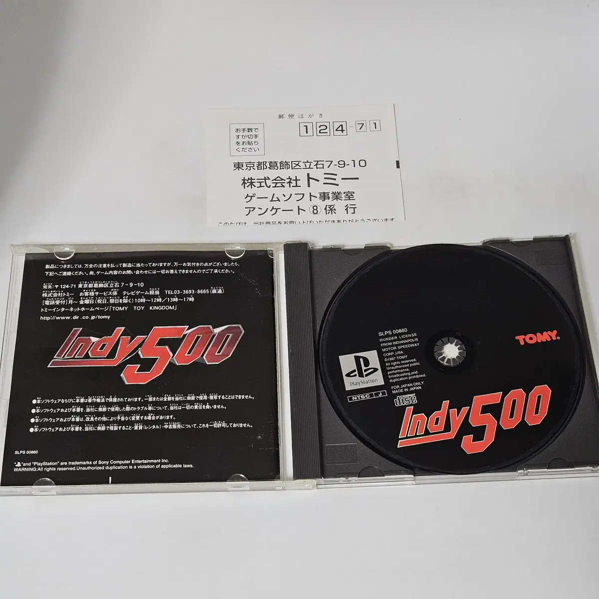 [중고] PS1 lndy 500 (엽서 포함) 플레이스테이션1