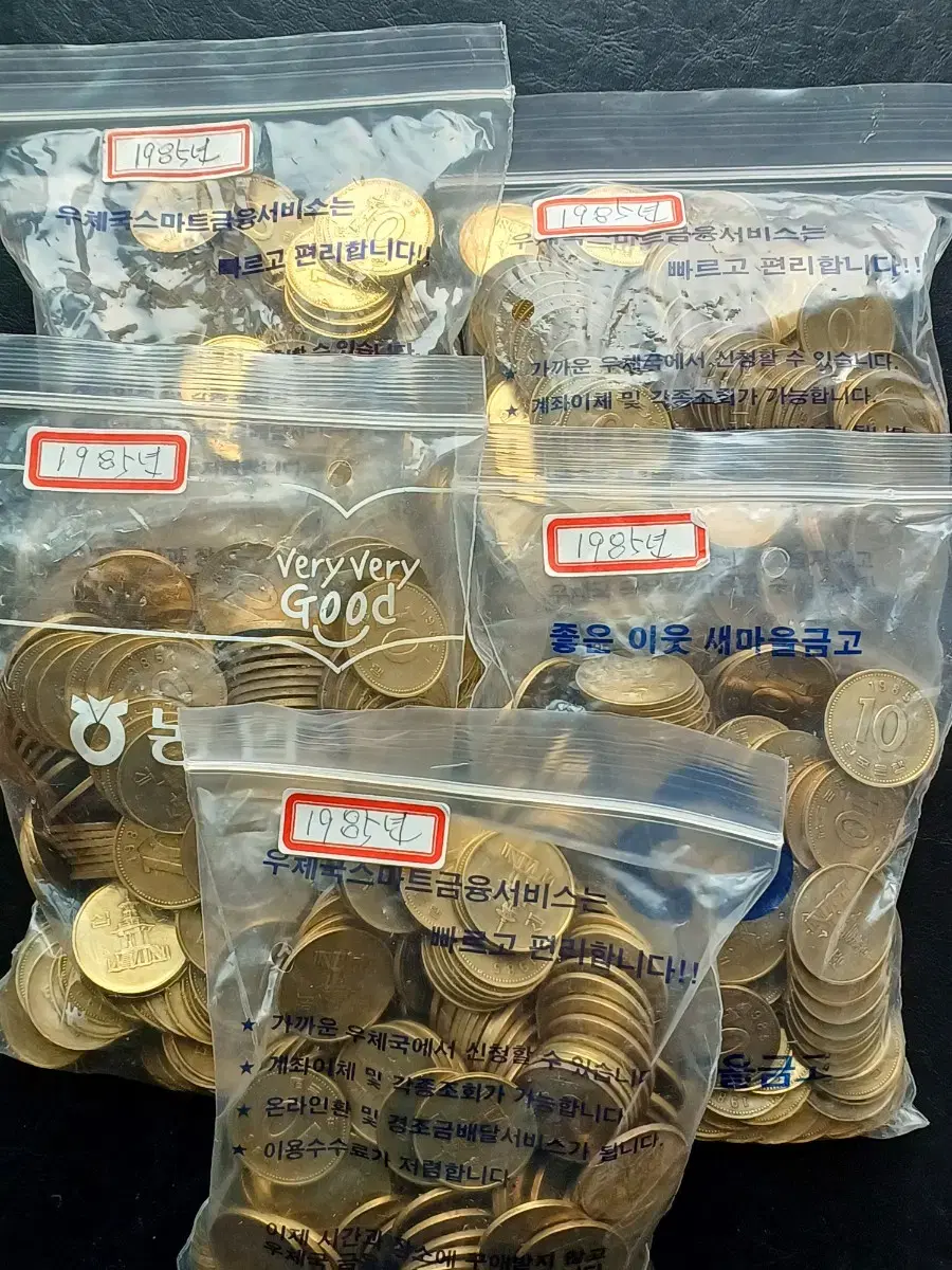 1985년 10원 (세척주) 1,000개 일괄