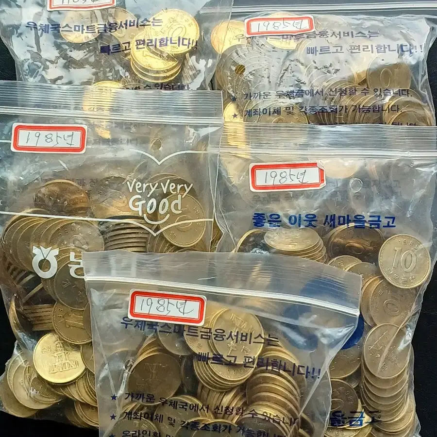 1985년 10원 (세척주) 1,000개 일괄