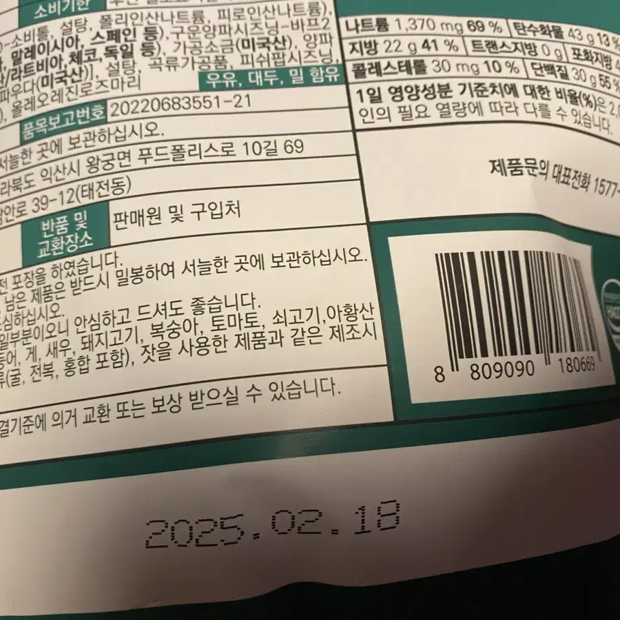 바프 피쉬스낵 구운양파맛 160g 5봉 일괄판매합니다.