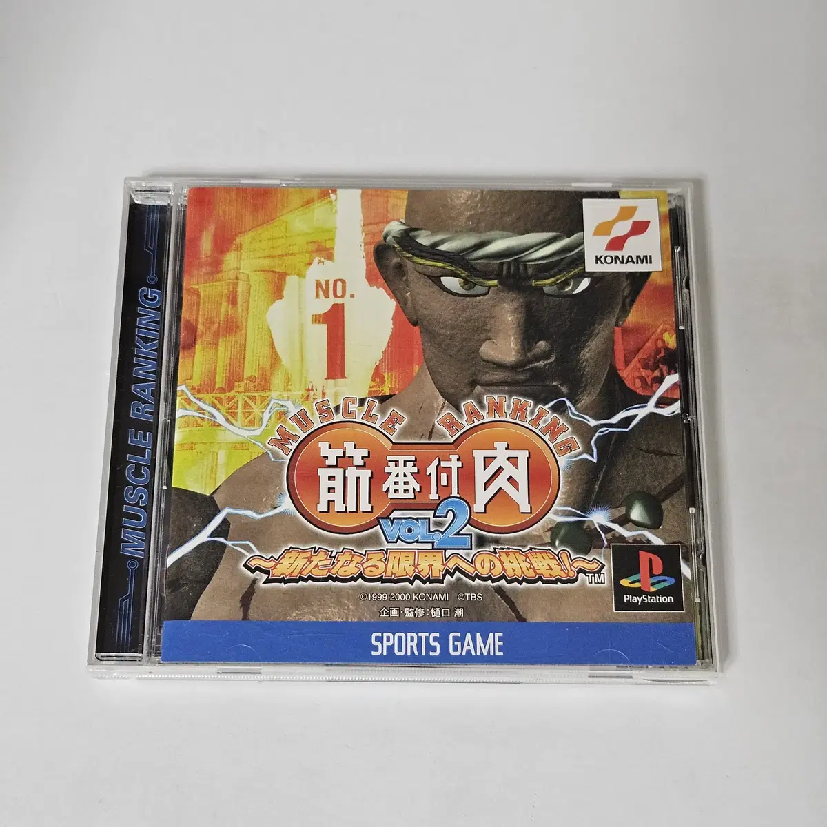 [중고] PS1 머슬랭킹 VOL 2 (사이드띠 포함) 플레이스테이션1