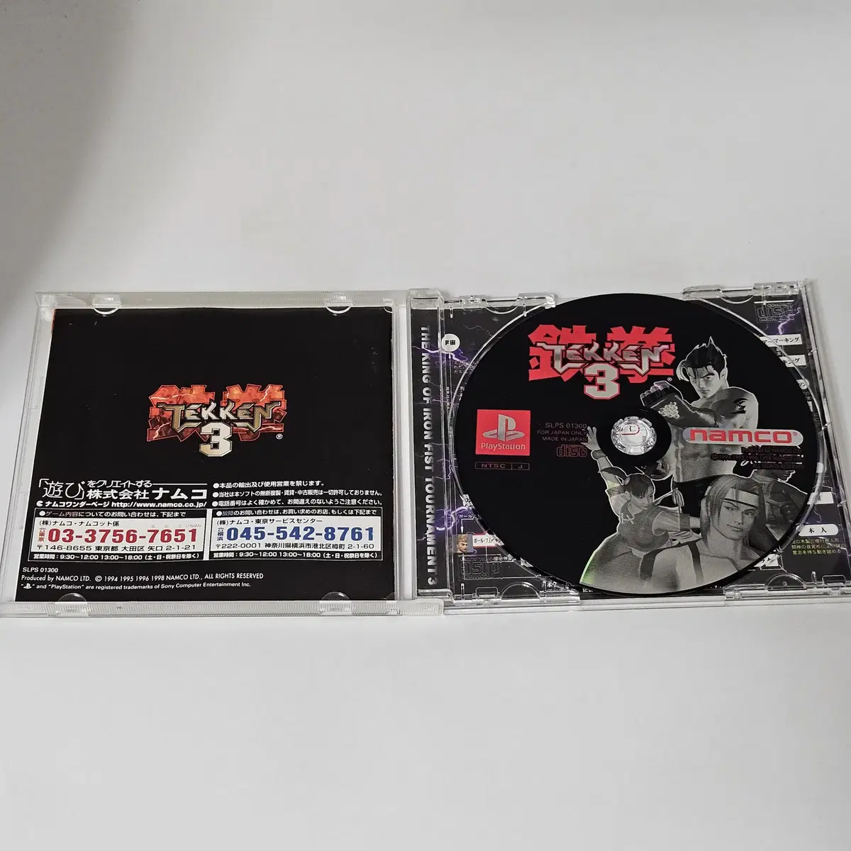 [중고] PS1 철권 3 플레이스테이션1