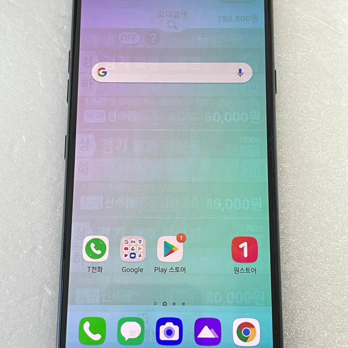 19719 LG V50S ThinQ V510 256기가 블랙 정상해지 공