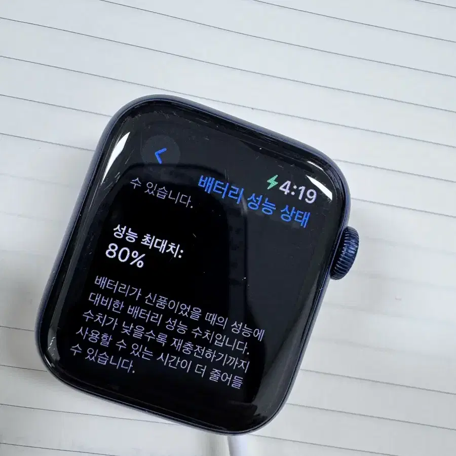 본체만 애플워치6 40mm GPS 블루 알루미늄