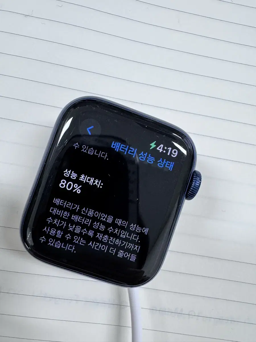 본체만 애플워치6 40mm GPS 블루 알루미늄