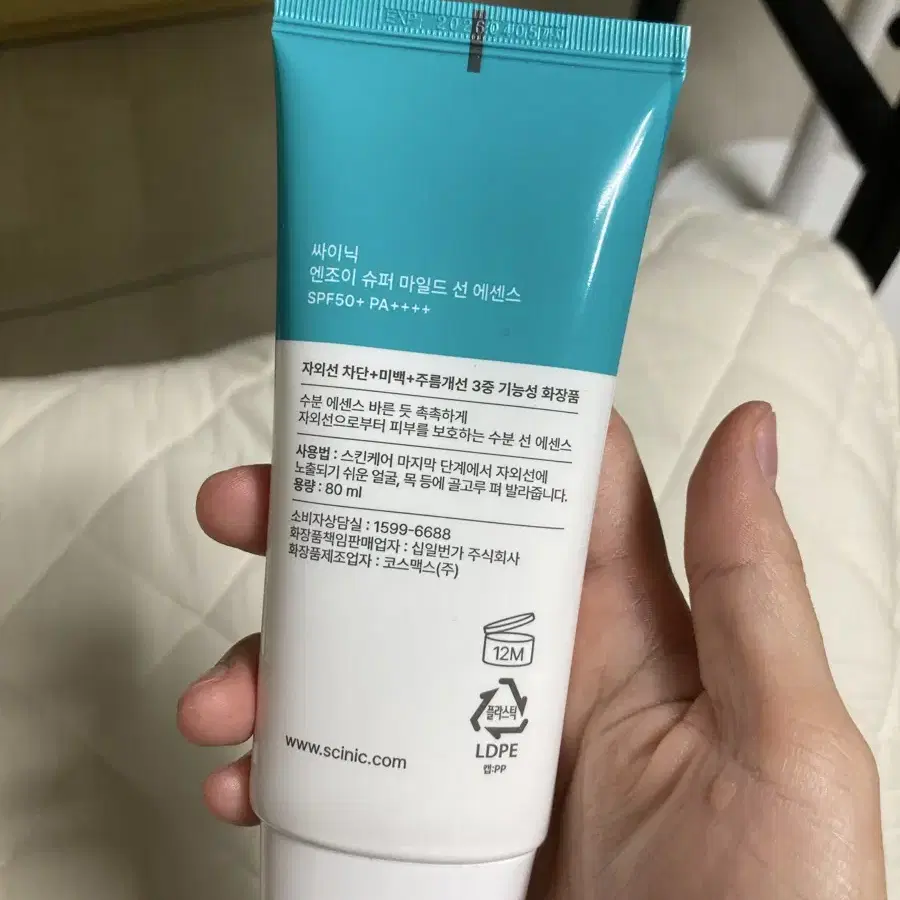 싸이닉 선크림 썬크림 80ml