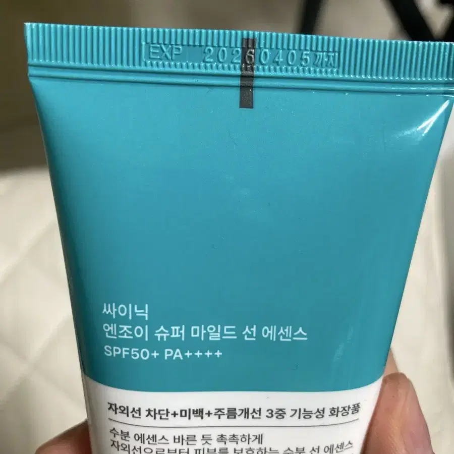 싸이닉 선크림 썬크림 80ml