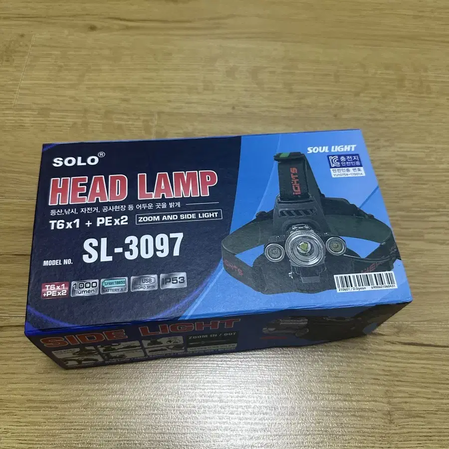 SOLO LED 헤드 랜턴 3구