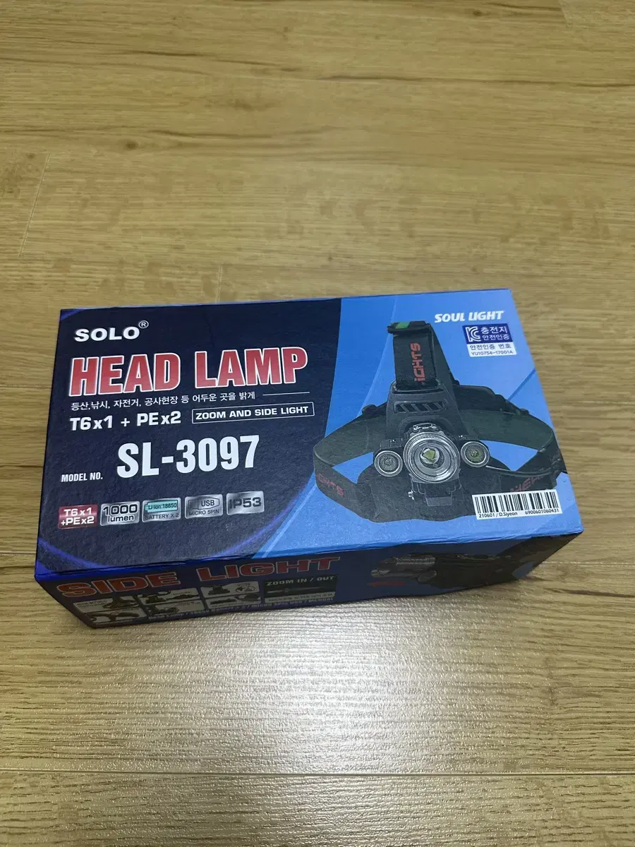 SOLO LED 헤드 랜턴 3구