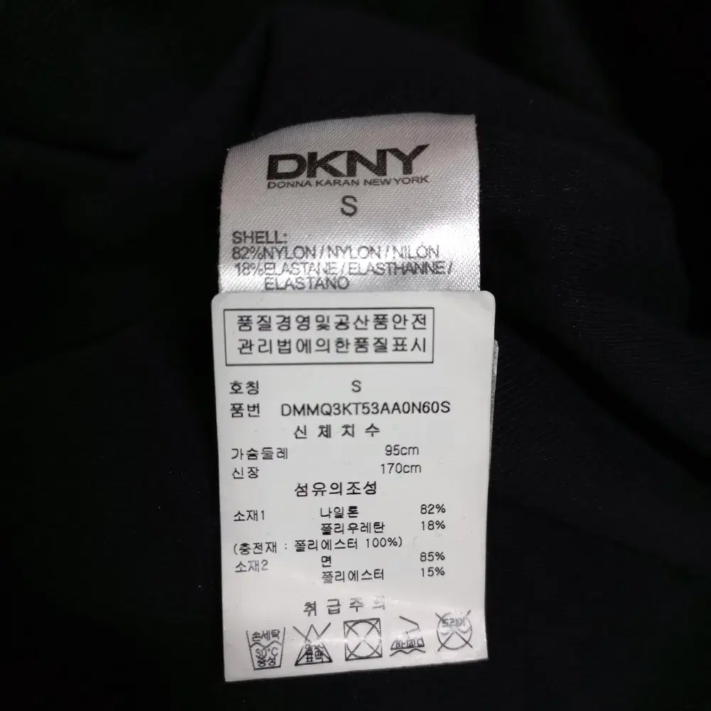 1-6/DKNY 블랙 패팅 티셔츠 남성