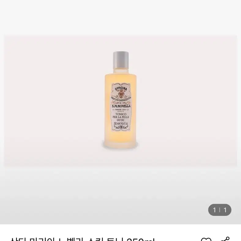 산타 마리아 노벨라 토너 250ml 판매합니다