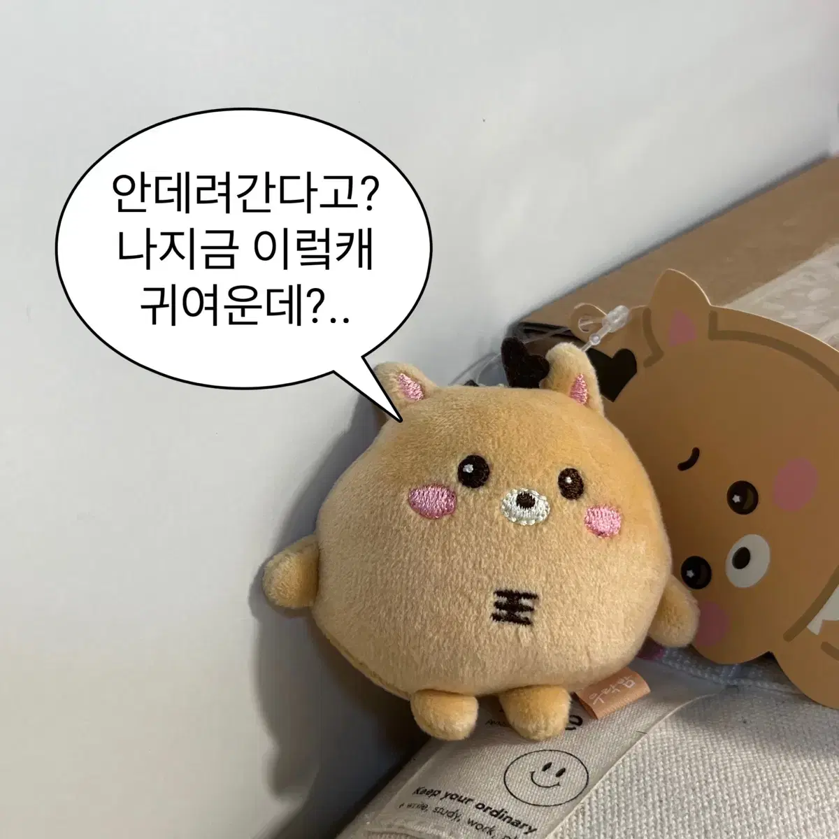 !!원가양도!!미니돌 우락밤