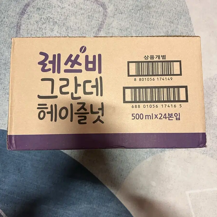 레쓰비 그란데 헤이즐넛 500ml x 24본입 커피