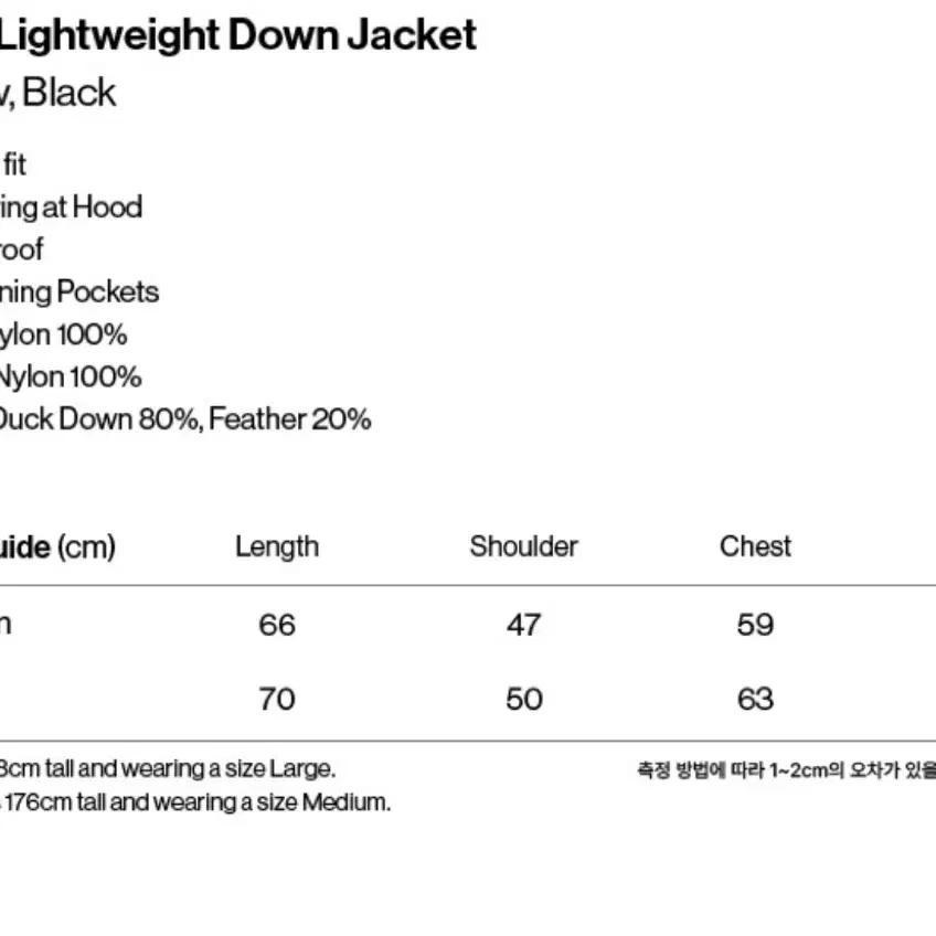 테켓 경량패딩 Plan Lightweight Down Jacket