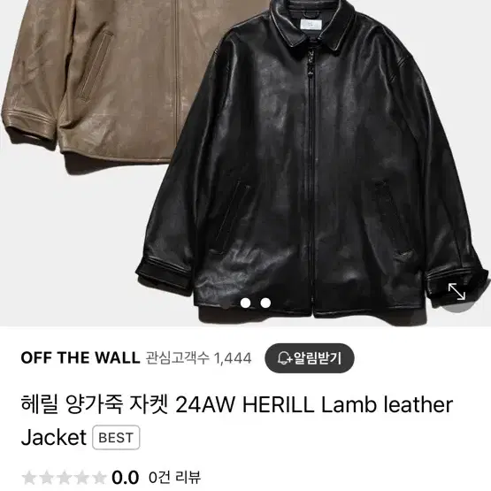 Herill 레더 자켓 24aw