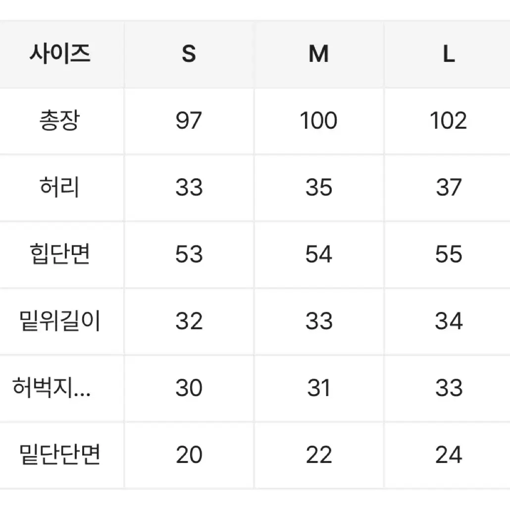 핀턱 벌룬 와이드 팬츠