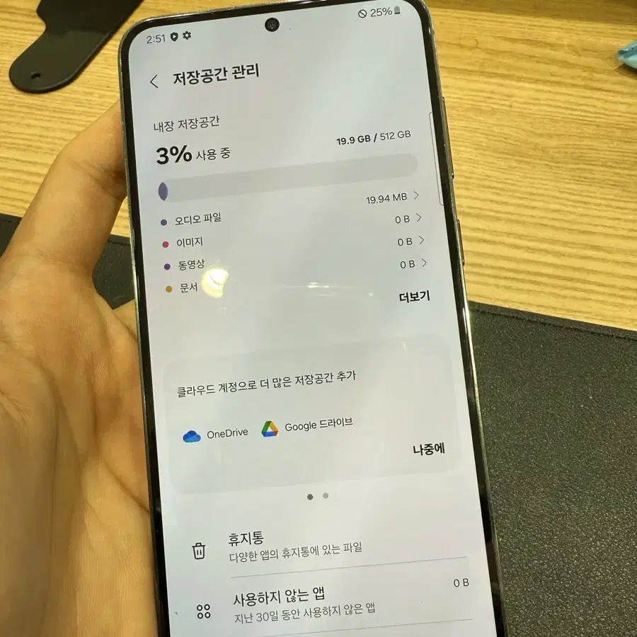 갤럭시 s23플러스 512GB