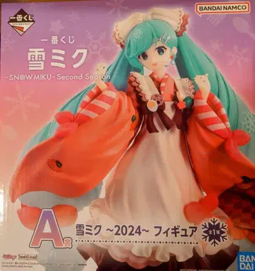 복권 유키 미쿠 SNOW MIKU second Season A상 2024