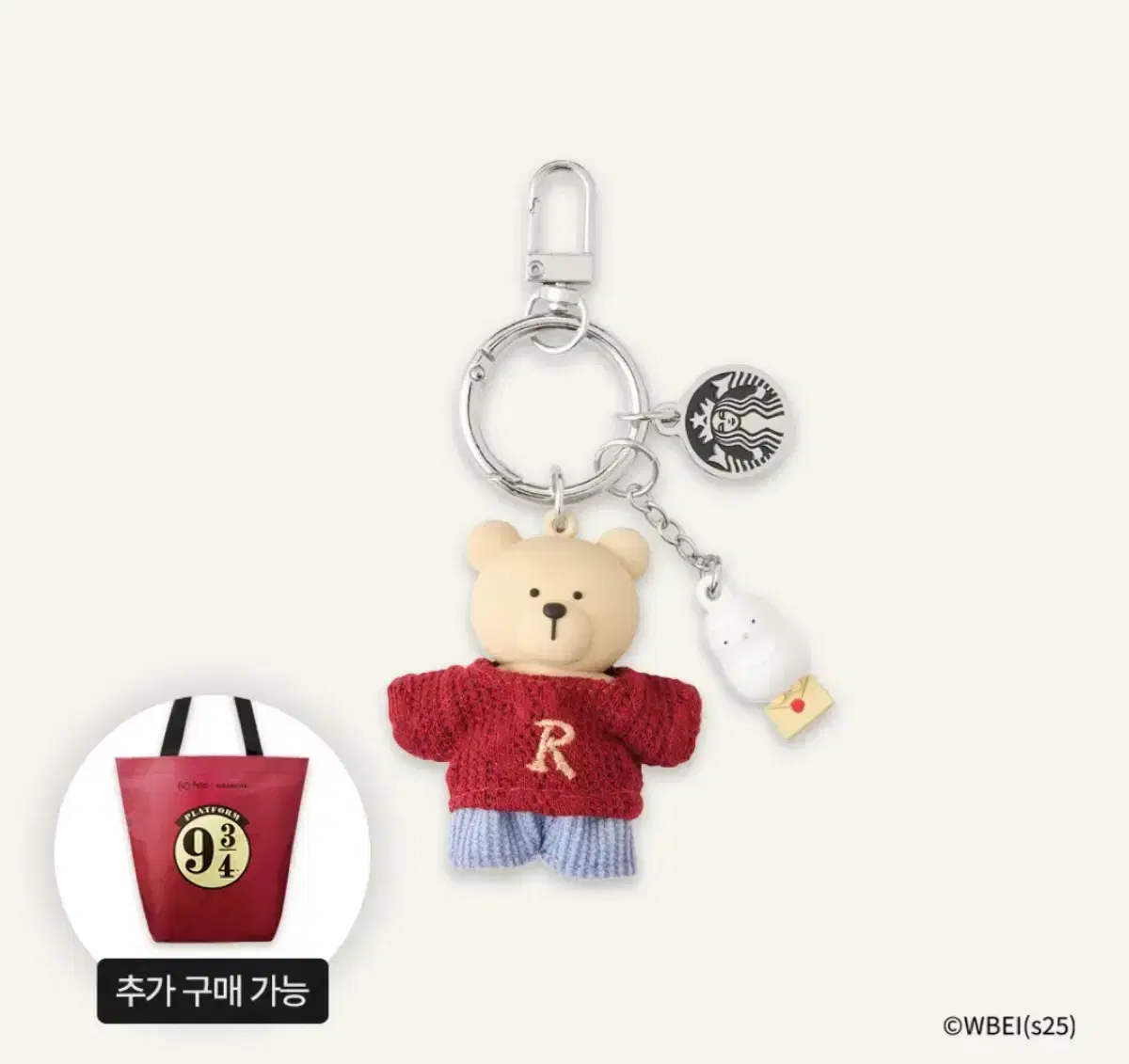 Starbucks x Harry Potter Bearistas keyring +Reusable Bags