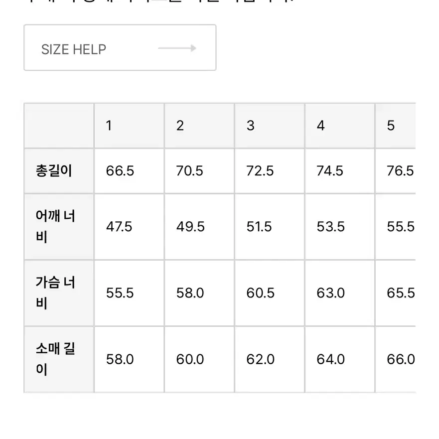 네이더스 그레이 맨투맨(5사이즈=XL)