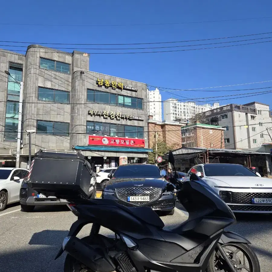 3번 / pcx125 / 21년식 / 9만Km  160cc보업차량 팝니다