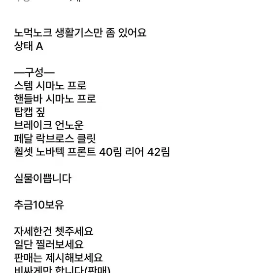 엔진11 인디고블루 개급처