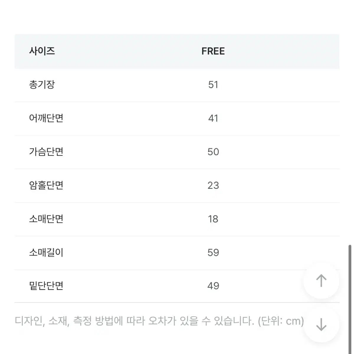 크림치즈마켓 스웨이드자켓 새상품