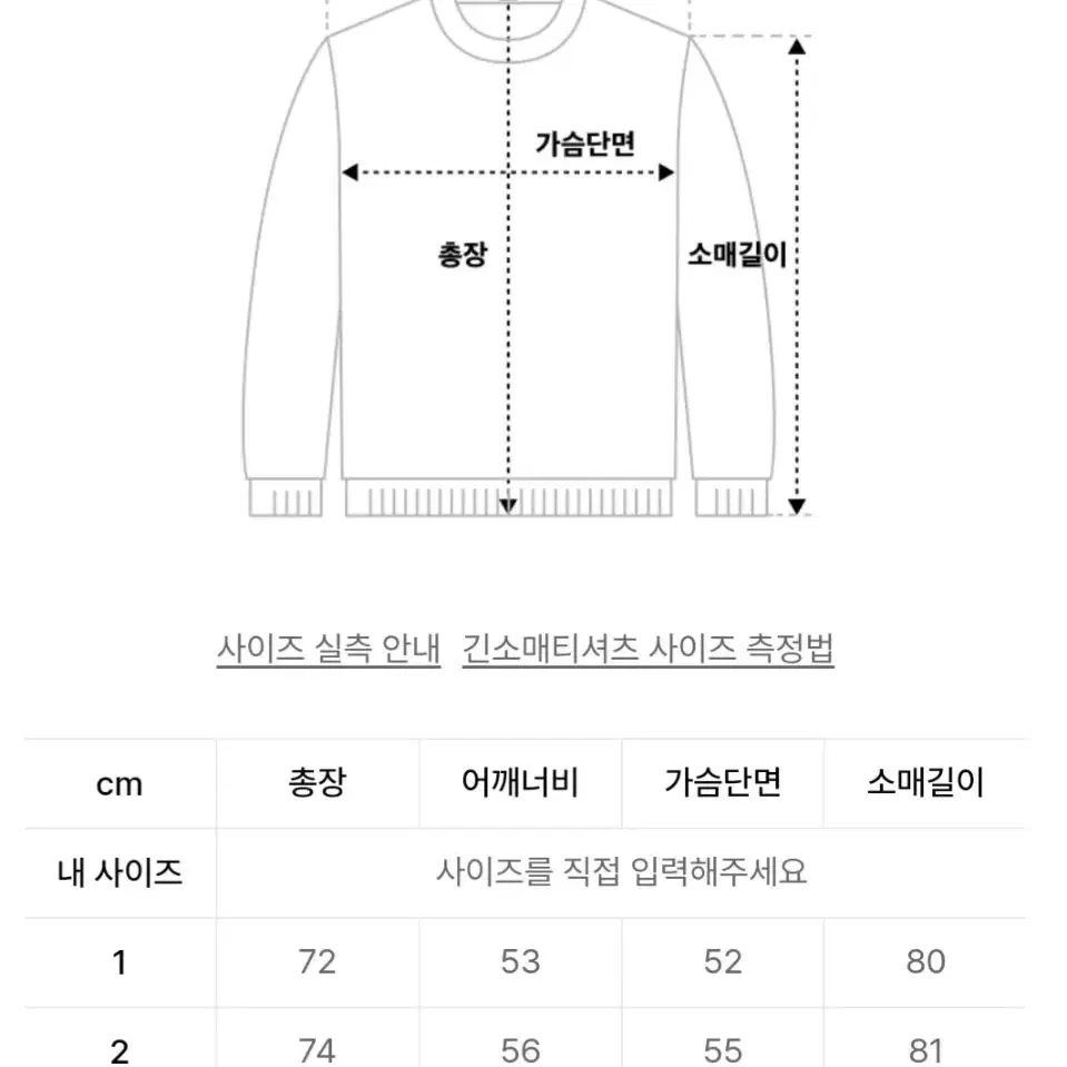 VOLANTE 울 터틀넥 니트