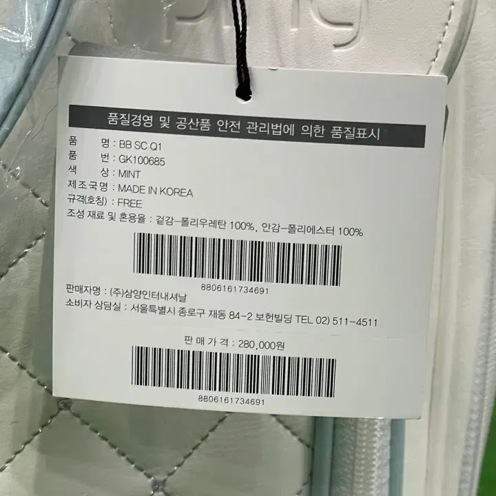 매장디피제품 핑 여성 바퀴보스턴백 삼양정품 GK100685