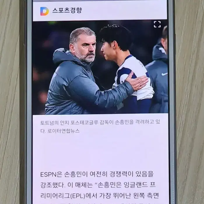 삼성 갤럭시 노트3네오,새것같은 특S급,충전기,충전선S펜,케이스