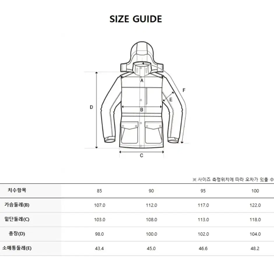 [디스커버리] 여성 켈리 롱 구스패딩 (실제착샷O)