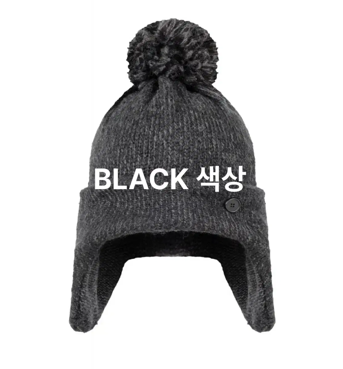 미세키서울 트루퍼 햇 모자 블랙 misekise Trooper hat