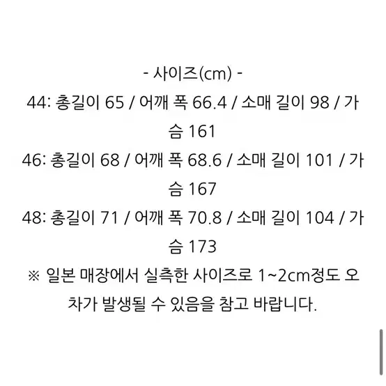 미하라 야스히로 프론트 숄더 마원 ma-1 44 카키