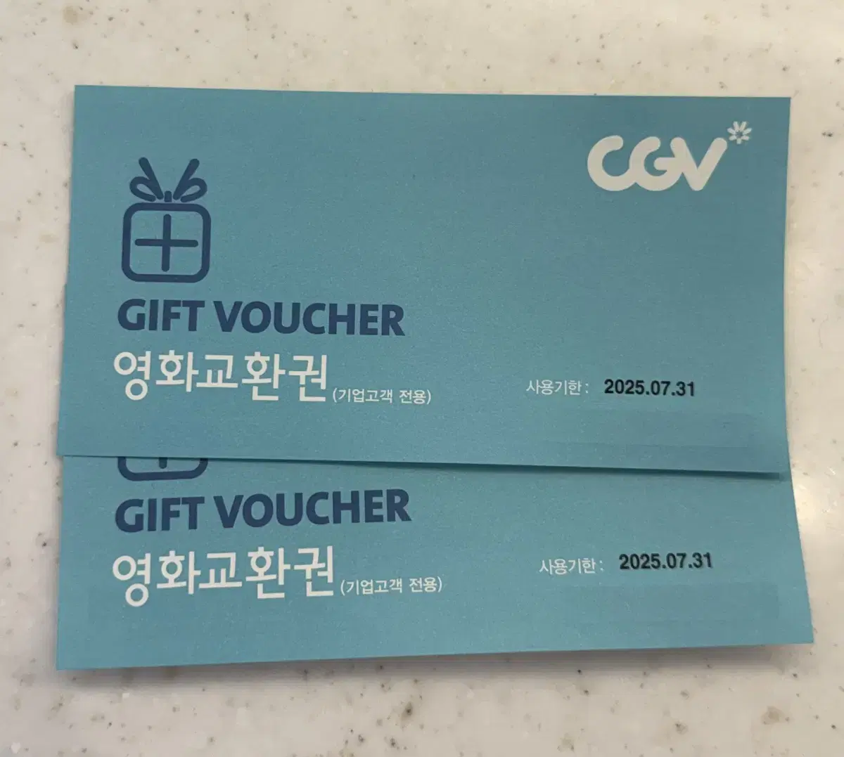 cgv 영화표 영화관람권 영화 티켓 영화 예매 롯데시네마 메가박스