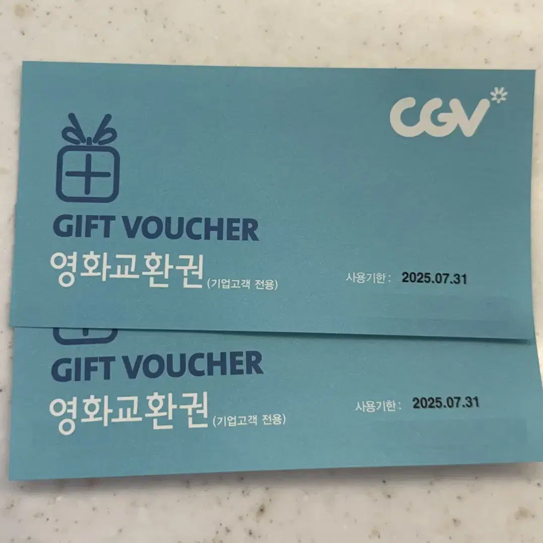 cgv 영화표 영화관람권 영화 티켓 영화 예매 롯데시네마 메가박스