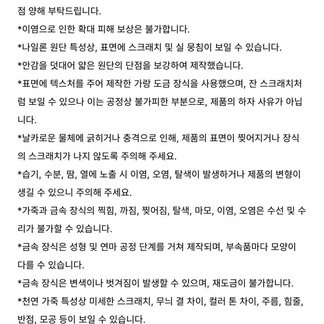 아베에무아 플리백