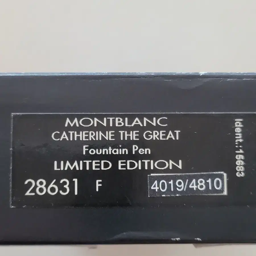 몽블랑 캐서린 대제 한정판 만년필(~1월31일) Montblanc