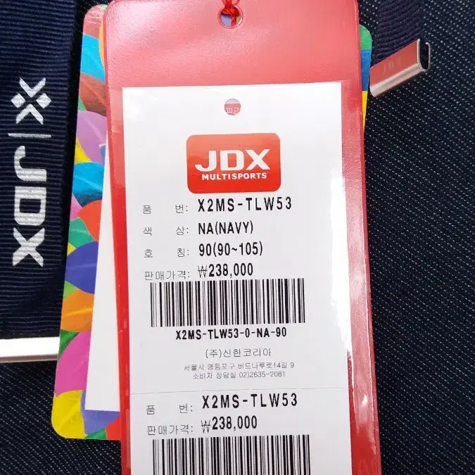 새상품 JDX 골프 후드집업