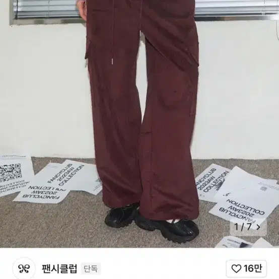 무신사 네스티팬시클럽 코듀로이 카고 팬츠 버건디