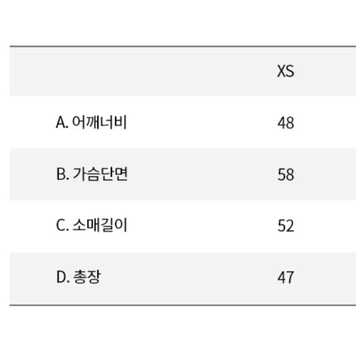 캘빈클라인 ck 블랙 숏패딩(정가 29만원)