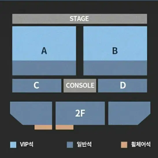 WayV 콘서트 2/23 지정석 양도