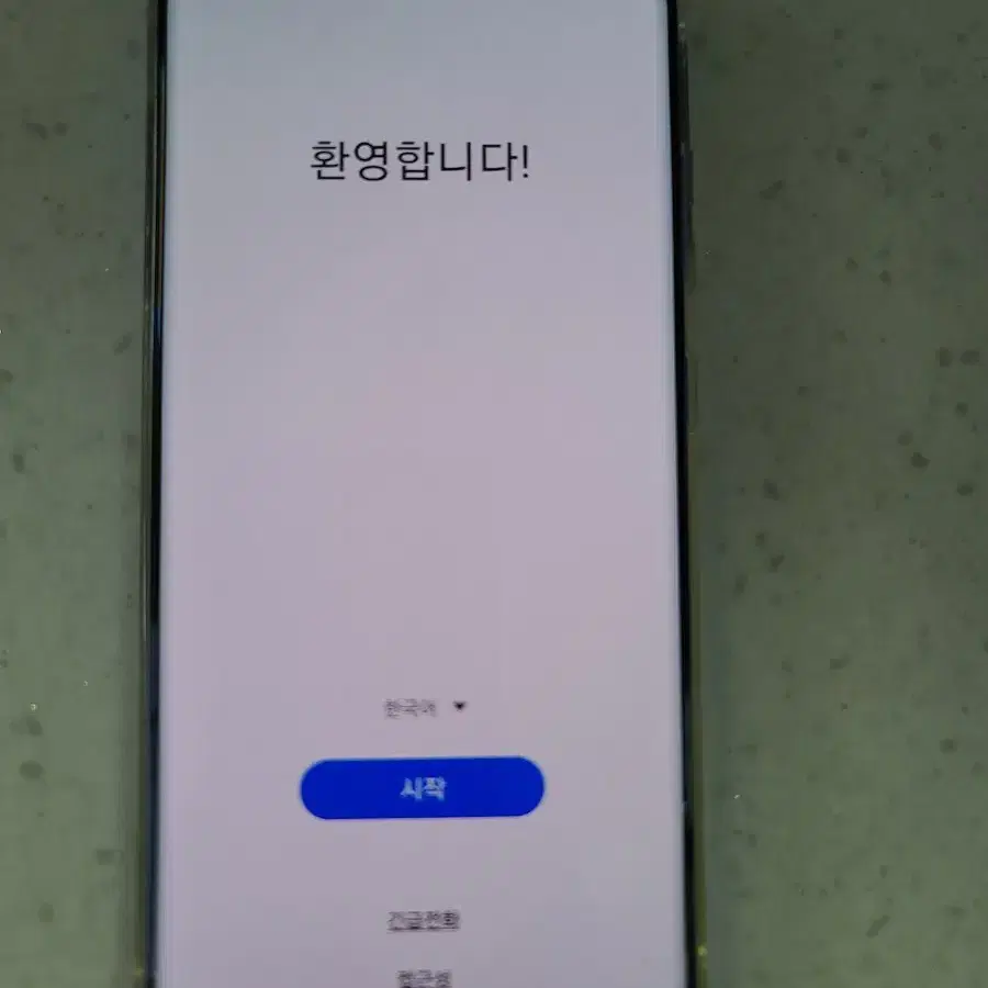 갤럭시 S20플러스 BTS에디션